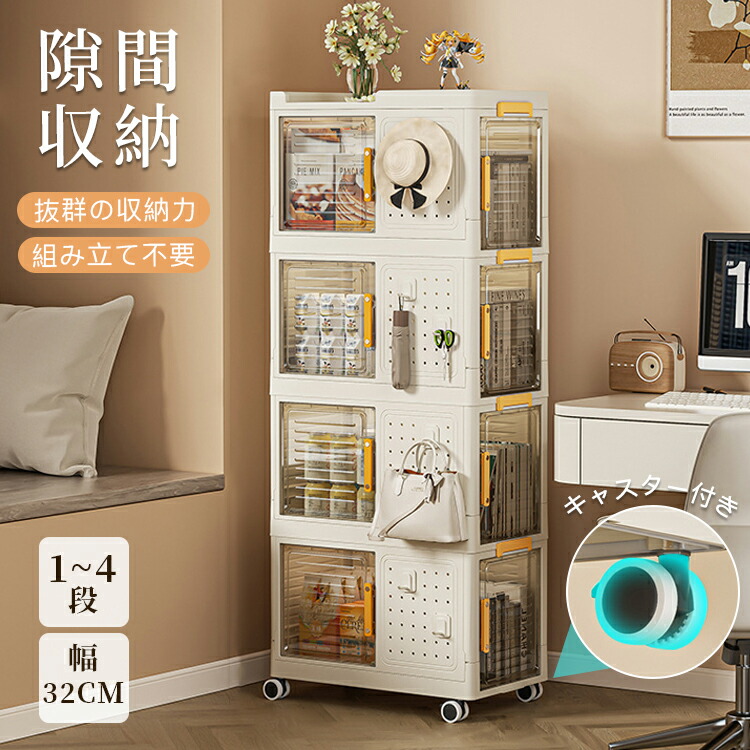 隙間収納 すき間収納 キャスター付き 洗面所 スリム 収納ケース 薄型 キッチン収納 キッチンチェスト キッチンワゴン キッチンストッカー 調味料ラック キッチンラック すきま収納 収納ケース 1段 2段 3段 4段 新生活 一人暮らし ひとり暮らし 新生活応援 収納棚 衣類収納｜WENDA-SELECT