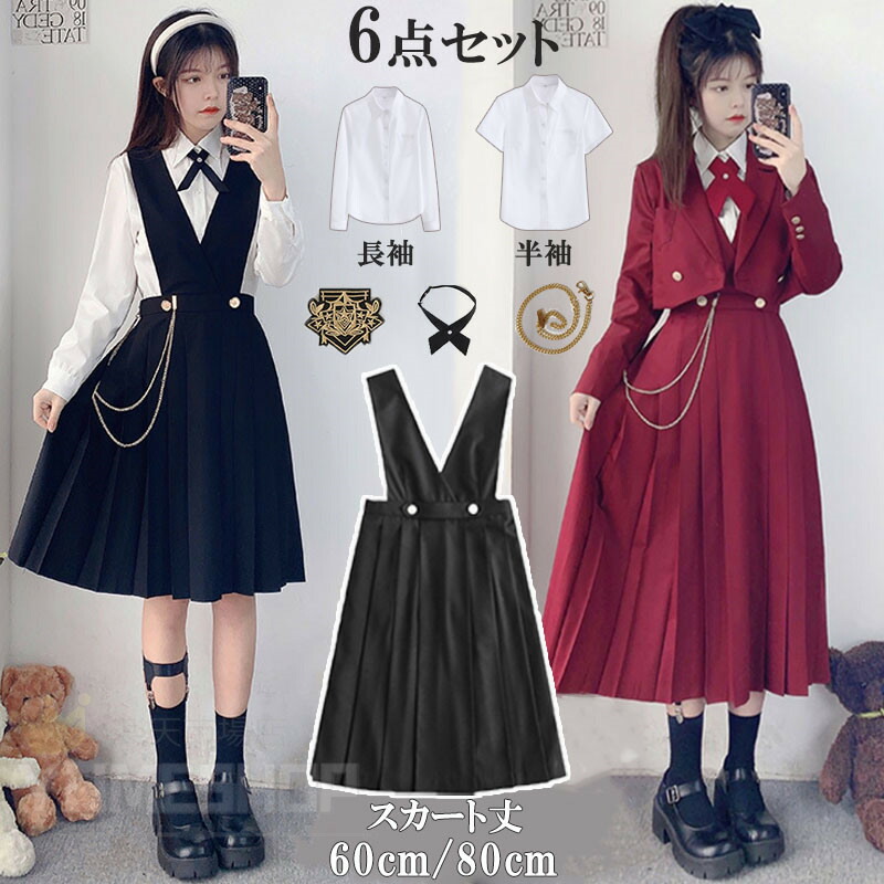 卒式 背広 うしろ帯 小学生 上衣 衣装 プルオーバー シュロの葉タイ王国 赤ちゃん服 卒服 中学生 初等学校卒式背広 赤ちゃん背広 御坊っちゃん背広 フォーマル 卒式 華燭の典 お受験 告げ知らせる会 冠婚葬祭 御っ母さん背広 親子 馬鹿でかい大きさ