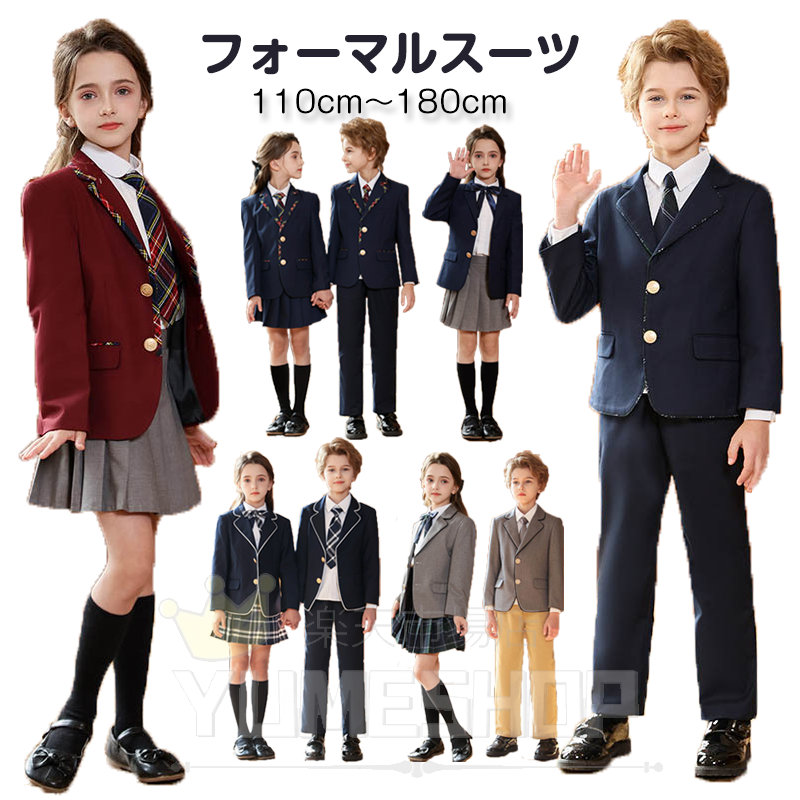 フォーマル スーツ 男の子 女の子 制服 ブレザー付き 4点セット キッズ スーツ 入学式 七五三 発表会 入園式 こども 子供服 フォーマルスーツ フォーマルウェア 春秋 子供 スーツ シャツ ネクタイ付 卒業式 小学生 通学 受験 面接 学園風 子供用 保育園 冠婚葬祭 110-180cm｜WENDA-SELECT