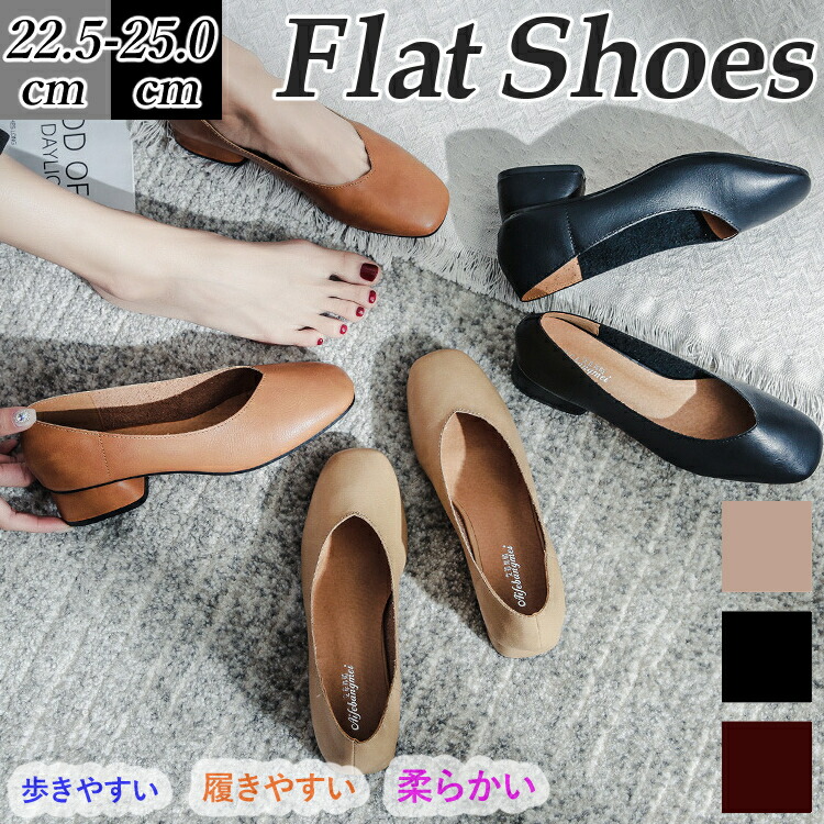 レディースパンプスニットローヒール平べったいパステル色の靴shoesシューズフラットシューズオールシーズン四季