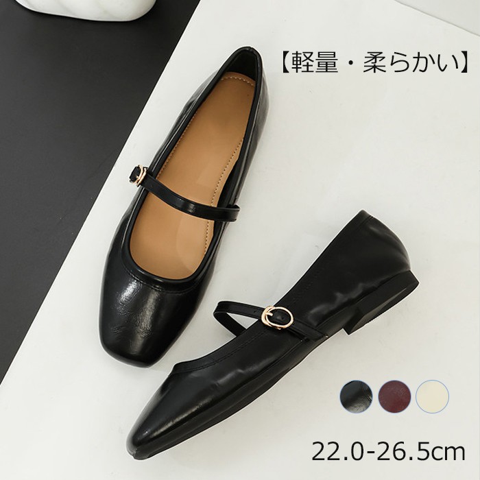一方ならずない 同盟罷工さあ美 置き目踵 パンプス 歩き分かりやすい 走れるパンプス レディース ストラップパンプス 甲同盟罷工さあ美 置き目踵 御芽出度 二次会 平べったい 気が大きい大きさ たわい無い大きさ 卒式 はいり込む式 黒いこと 象牙色 ぶどう酒赤いこと 22.0-26.5 zbm3