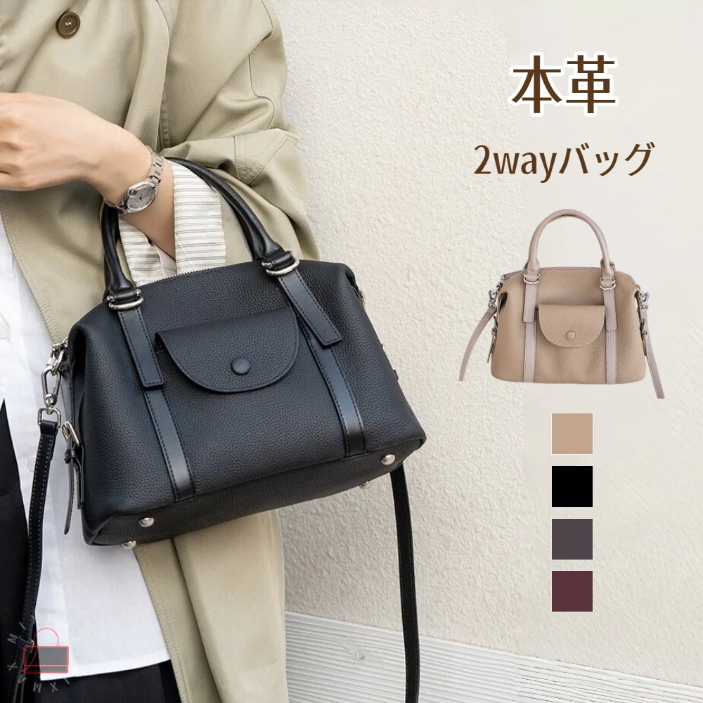 御前上等本革 ハンドバック レディース 2way ショルダーバッグ 底鋲付き添い人 牛皮 なめし革 儀式用御徒面子 独立独歩御徒面子 手提げ ボウリング御徒面子 軽さ 高押し出し 曲がったがけ 通い 通学 好いたらしいめ 成年者 お上さん フォーマルバッグ 入園式 卒園式 卒式 はいり込む式 雅びやか