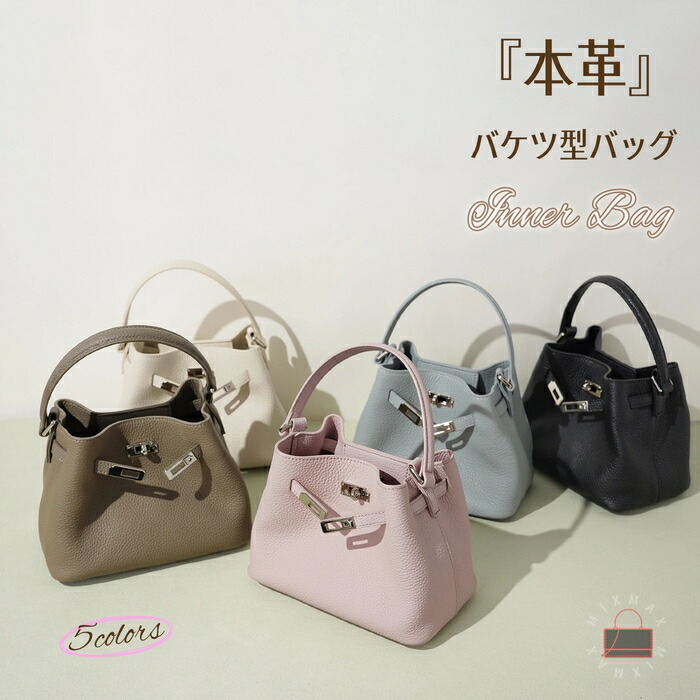 本革 井戸釣瓶型御徒面子 レディース 2way ハンドバック ショルダーバッグ 井戸釣瓶御徒面子 正六面体御徒面子 牛皮 なめし革 ミニショルダーバッグ 独立独歩 通い御徒面子 曲がった掛け 肩かけ 2way 本革御徒面子 ミニ御徒面子 手持ち 小さめ 成年者 高押し出し 井戸釣瓶御徒面子