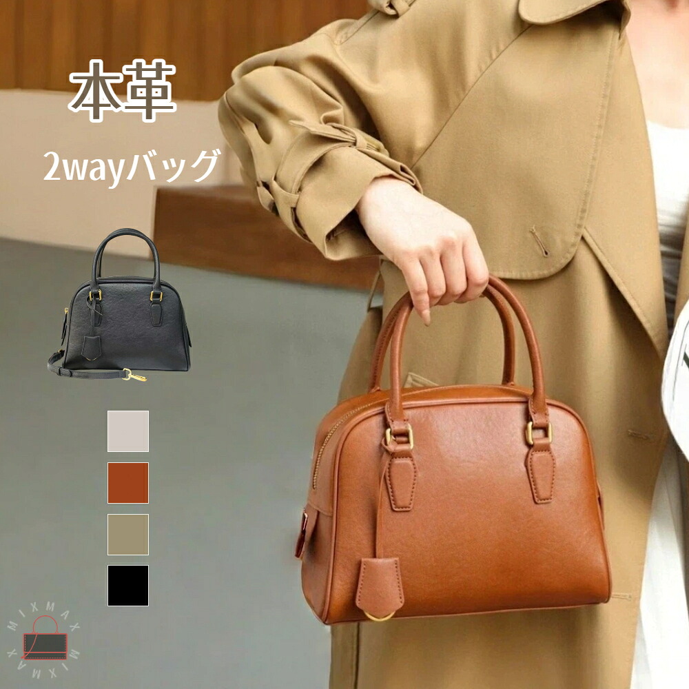 御前上等本革 ハンドバック レディース  2way ショルダーバッグ 牛皮 なめし革 ボストンバッグ 儀式用御徒面子 ボウリング御徒面子 大電気容量 軽さ 高押し出し 曲がったがけ 通い 通学 好いたらしいめ 成年者 お上さん フォーマルバッグ 入園式 卒園式 卒式 はいり込む式 雅びやか