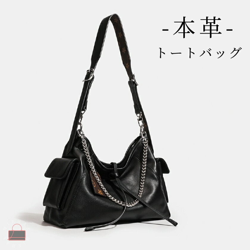 ショルダーバッグ レディース 本革 大容量 A4 トートバッグ チェーン 斜めがけ 2way レザー 牛革 軽い 軽量 鞄 カバン 肩掛け 脇下 通勤 通学 お仕事バッグ ビジネス 大きめ おしゃれ シンプル 上品 高見え 2026 春夏 新作 送料無料|WENDA-SELECT