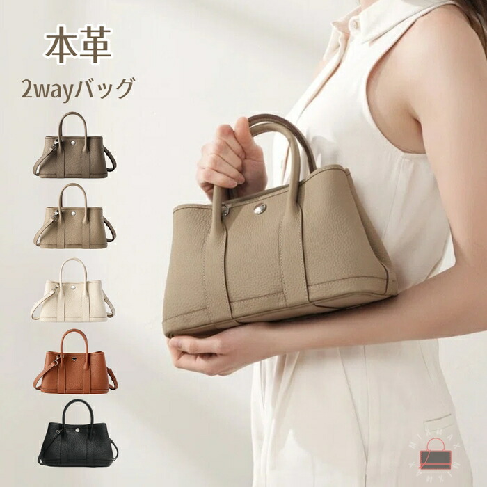 本革 ハンドバック  レディース  小さめ 2way 手提げ ショルダーバッグ バッグインバッグ 肌付き御徒面子付き添い人 トートバッグ 牛皮 なめし革 手提げ御徒面子 たわい無い 通い御徒面子 儀式用御徒面子 フォーマル お御役目御徒面子 たわい無い はいり込む式 執務室 通い 通学