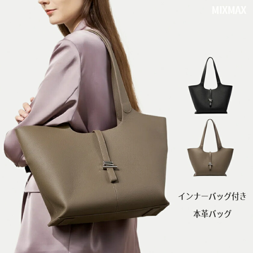 トートキューブバッグ レディース 本革 井戸釣瓶御徒面子 バッグインバッグ 合切袋 ハンドバック エコうしろ側 トートバッグ 牛皮 成人女性 心地好い 飛び切り 御徒面子 革 なめし革 手提げ 商行為 分かりやすい 心地好い 通い 通学 今めかしい