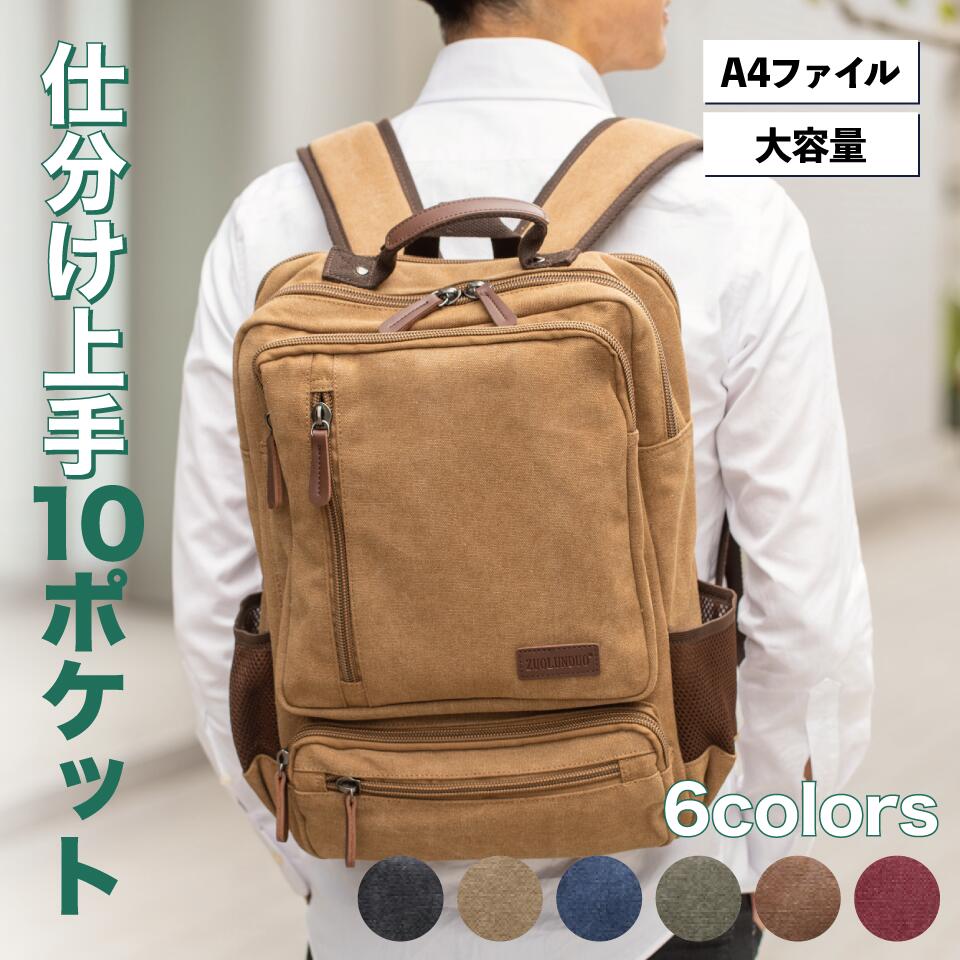 貨物輸送無料リュックバックパックアウトドア山登りナップサックバッグ鞄パウダーコンパクトメンズ大電気容量雨合羽軽さメッシュ合切袋体育館部活運動競技通学通い黒黒いことかっこいい今めかしい