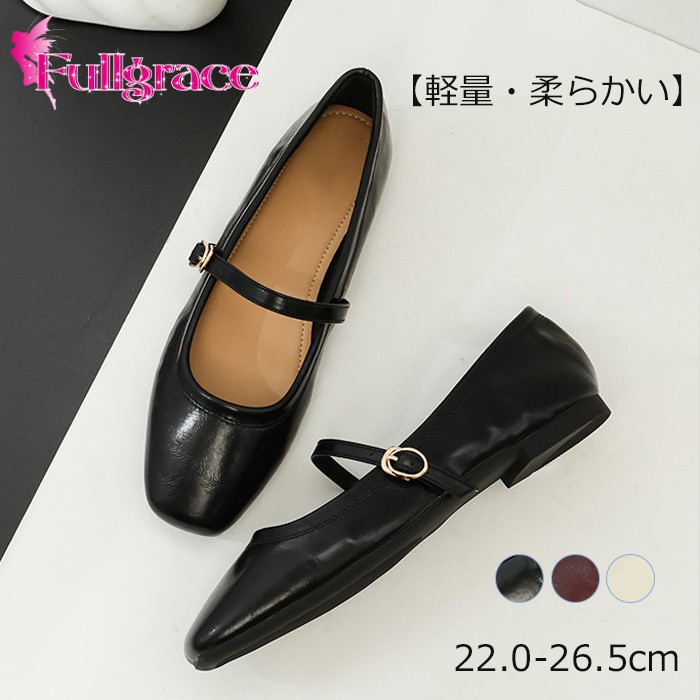 一方ならずない 同盟罷工さあ美 置き目踵 パンプス 歩き分かりやすい 走れるパンプス レディース ストラップパンプス 甲同盟罷工さあ美 置き目踵 御芽出度 二次会 平べったい 気が大きい大きさ たわい無い大きさ 卒式 はいり込む式 黒いこと 象牙色 ぶどう酒赤いこと 22.0-26.5 zbc6