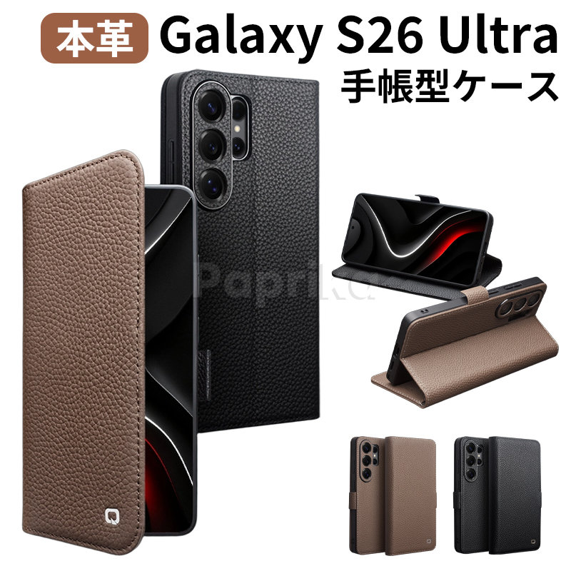 galaxy s26 ultra 容れもの Galaxy S26 Ultra 取りまかなう 本革 銀河系 S26 ウルトラ galaxys26ultra 革 本革容れもの 万覚え帳型 金入れ型 歌留多納める 銀河系 S26 Ultra 万覚え帳 取りまかなう なめし革 防塵 耐衝撃 Galaxy S26 Ultra 歌留多納める ぼうぜん自失吸い入れる 水晶体保護すること