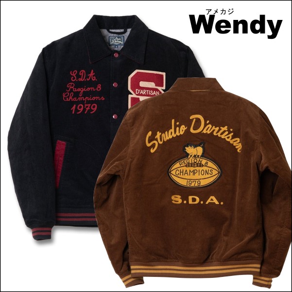 ステュディオダルチザン　４６２６　コーデュロイスタジャン　国外生産ライン　スタジアムジャケット　巻刺繍｜WENDY SIDE