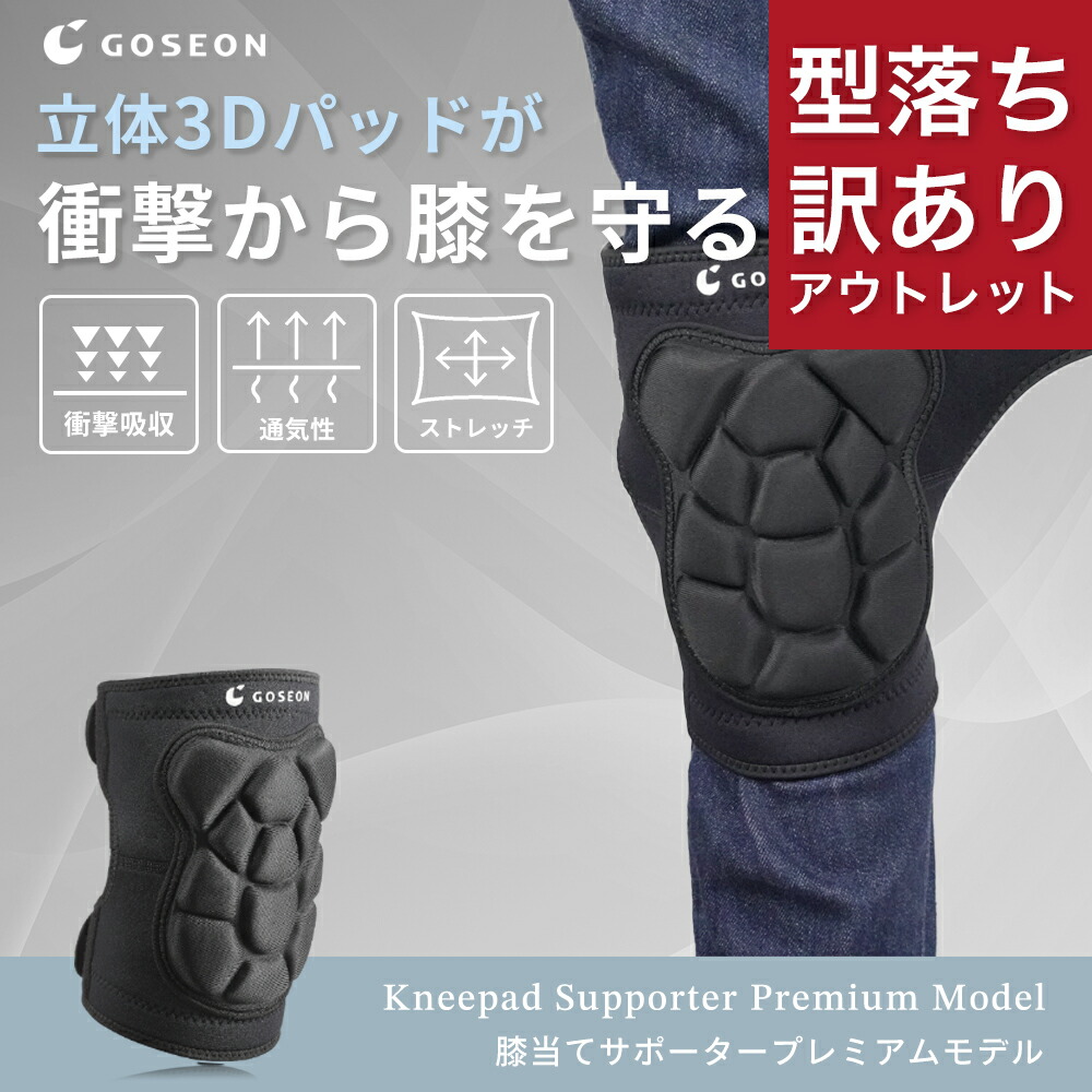 楽天市場】【2月10日限定P10倍】バートン プロテクター 25-26 Burton