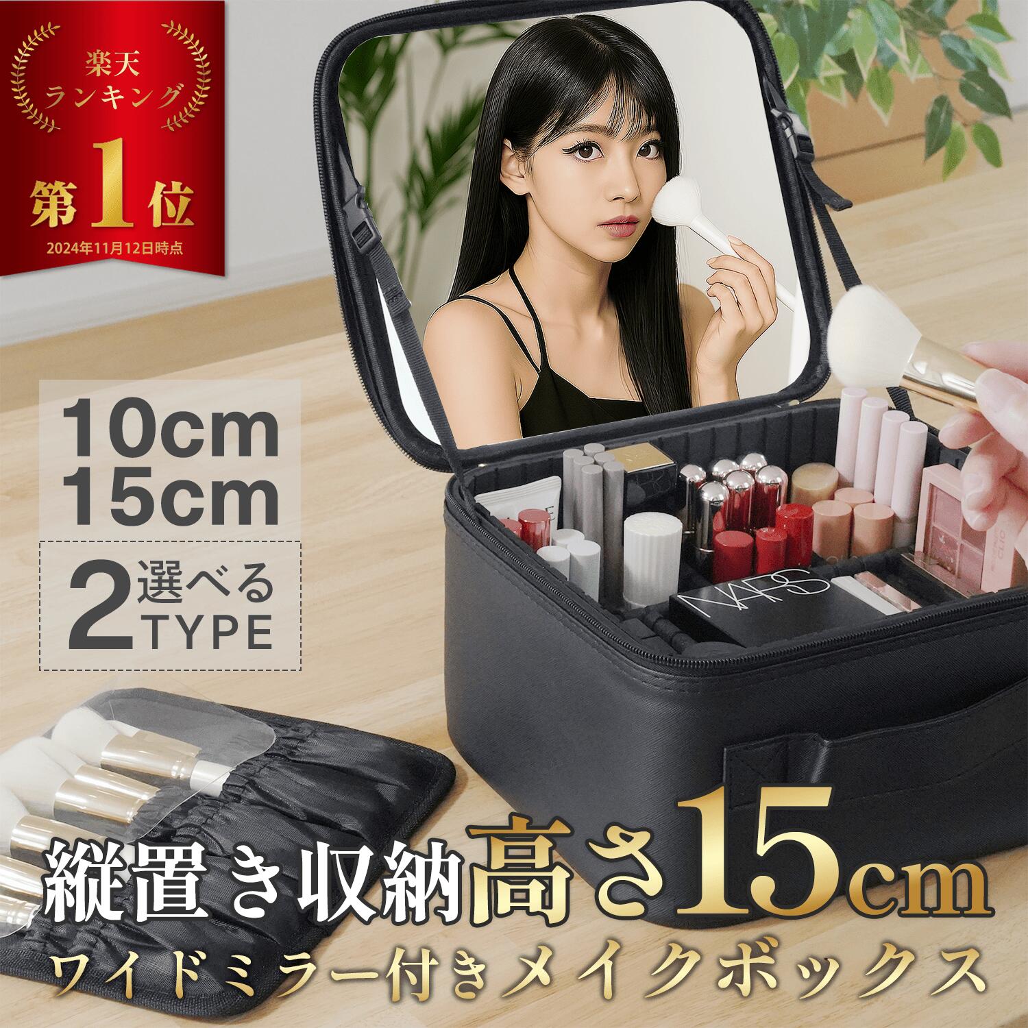 楽天市場】【公式】メイクアップ ボックス ミニ/ shu uemura