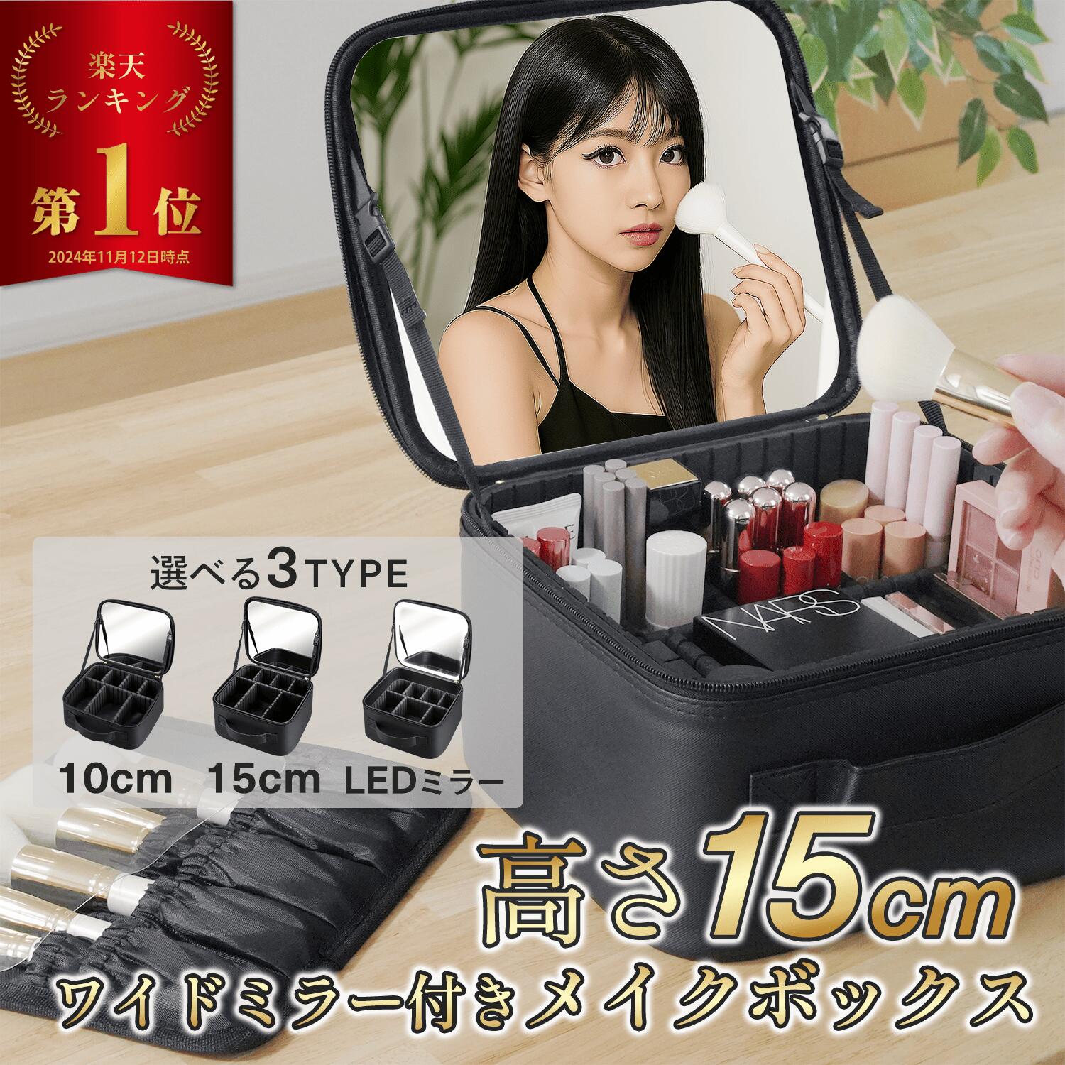 楽天市場】【公式】メイクアップ ボックス ミニ/ shu uemura シュウ