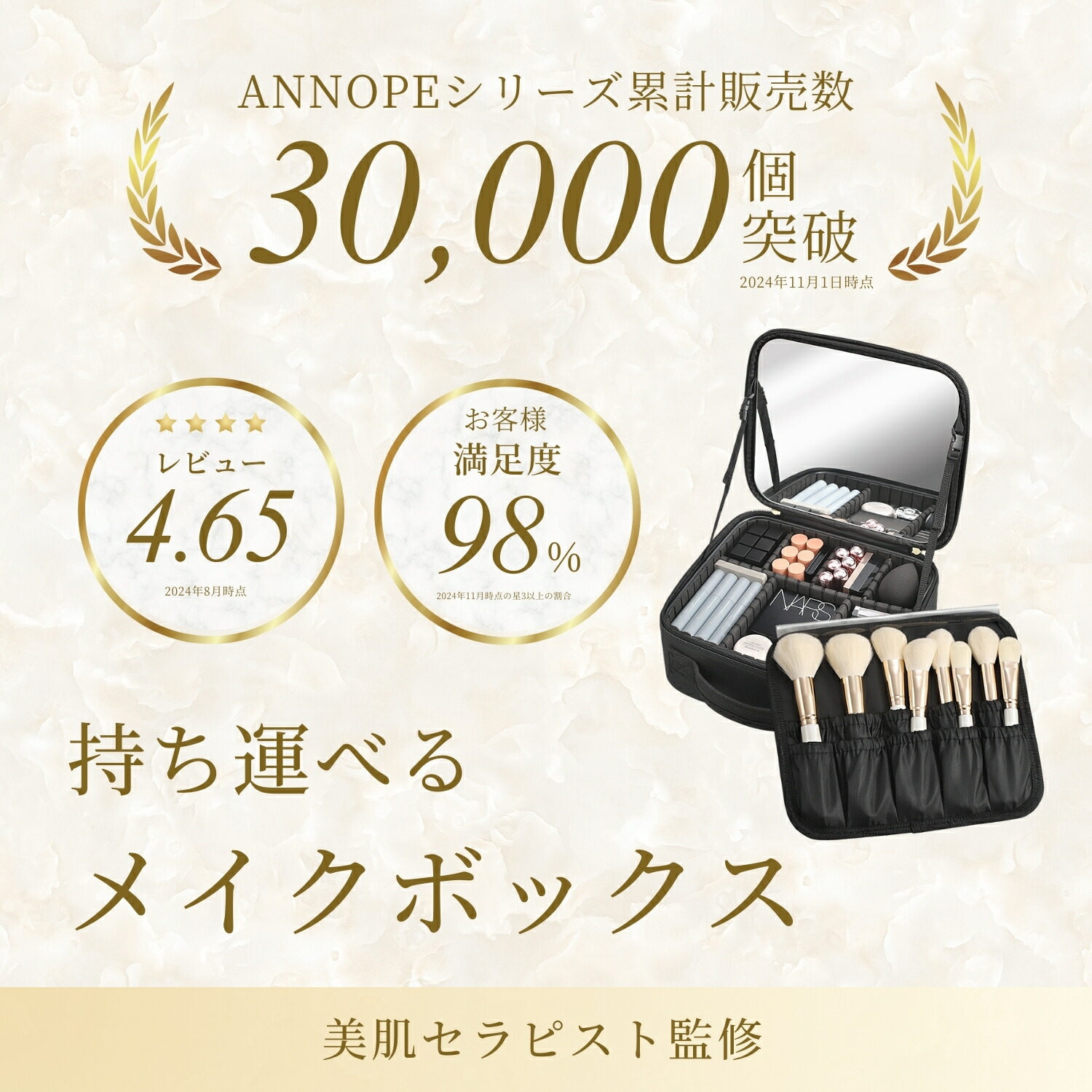 楽天1位】 高さ15cm メイクボックス 鏡付き 大容量 コスメ収納 メイク