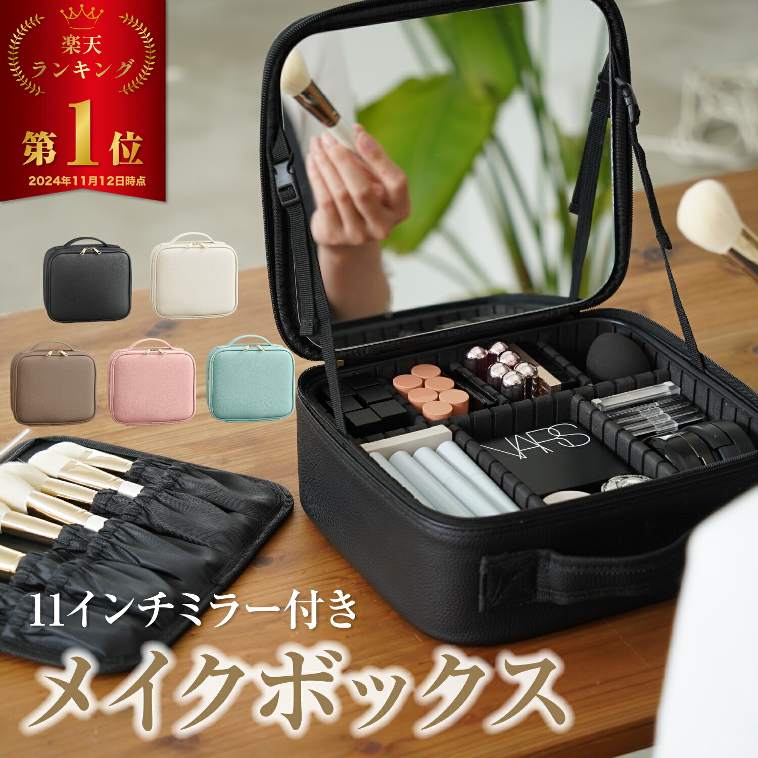 ❤メイクアップアーティストや美容系YouTuber愛用♪❤プロ用メイクボックス ❤メイクアップアーティストや美容系YouTuber愛用♪❤プロ用メイク