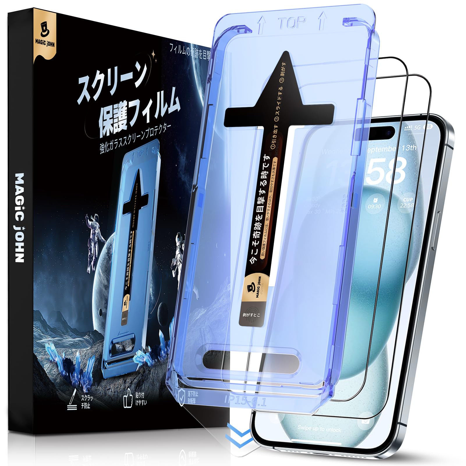 楽天市場】MAGIC JOHN iPhone 15 Pro ガラスフィルム HDクリア 2枚