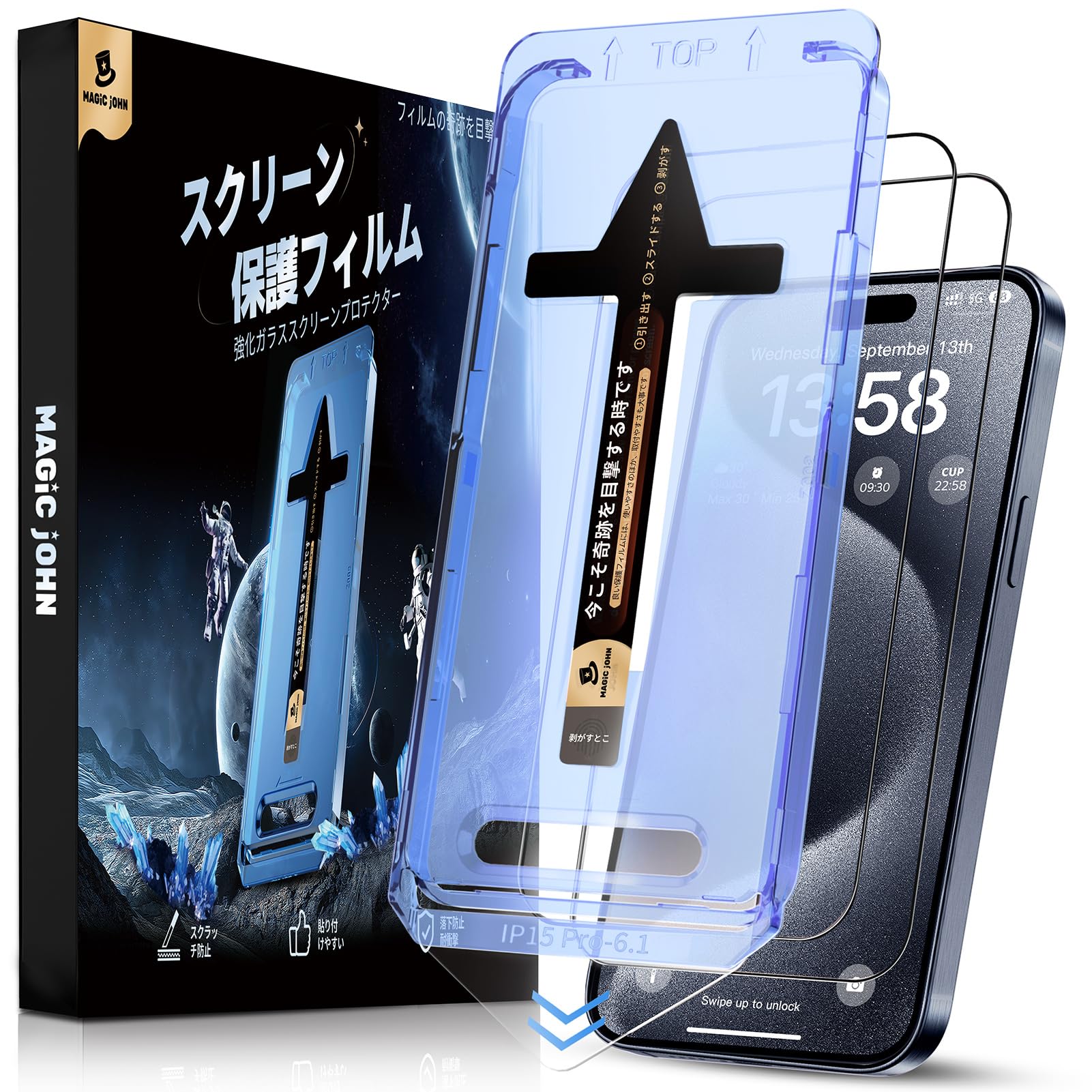 楽天市場】MAGIC JOHN iPhone 15 Pro Max ガラスフィルム HDクリア 2枚