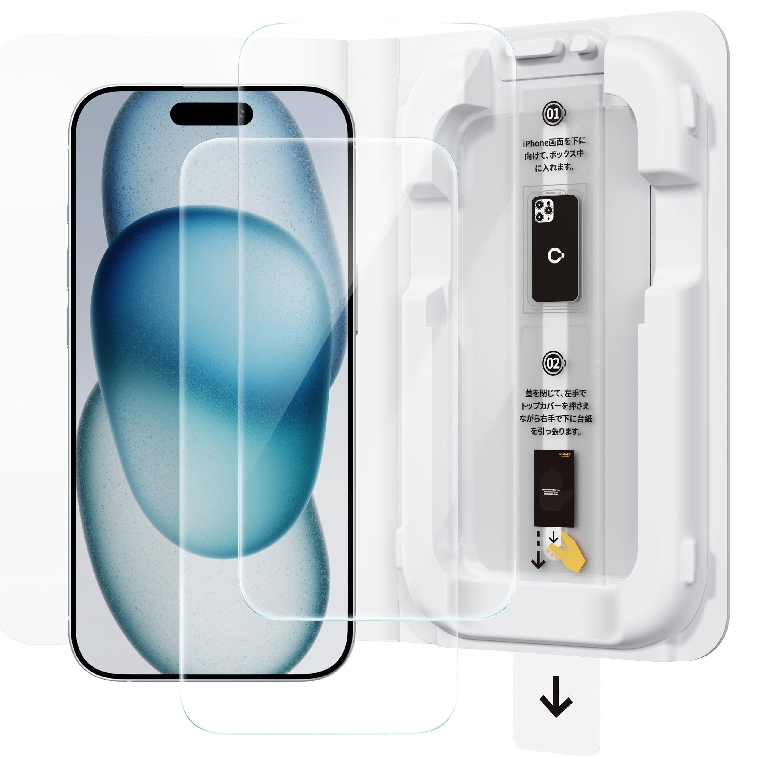楽天市場】「バリ楽Box」NIMASO ガラスフィルム iPhone 15 用 強化