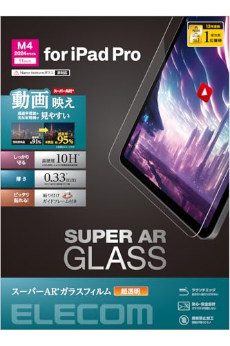 エレコム ipad pro 11in (M4) 2024年真似形 硝子写真フィルム お引き回し枠つき 画像映え 貼り分かりやすい 貼り直し能力のある 結核症-A24PMFLGAR