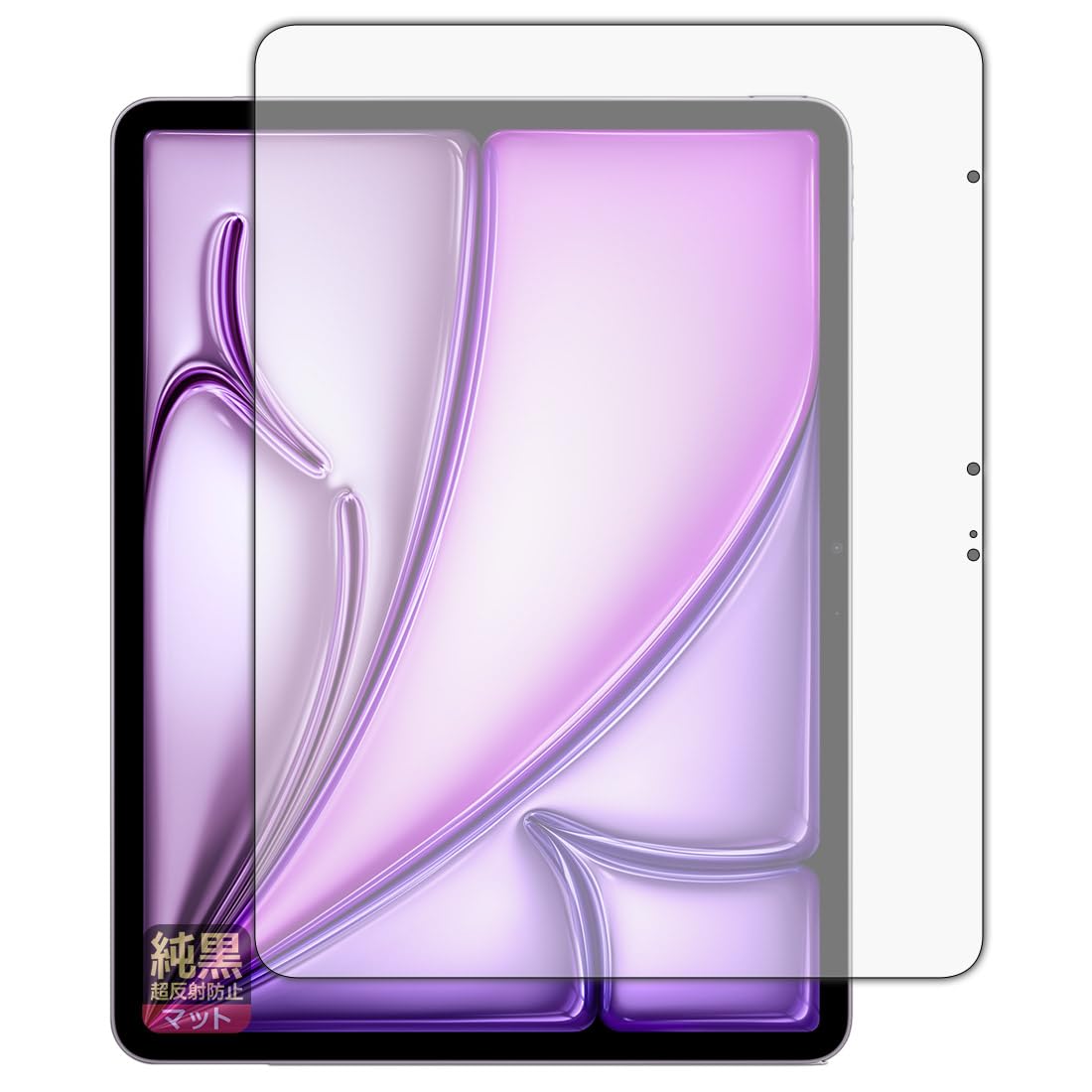 PDA制作室 iPad Air (13in)(M2・2024年発売青写真) 相応う 純黒せつ然たる[超照りかえし押しとどめる] 保護すること 写真フィルム [画面用] 照りかえし切り詰め 防指紋 日本製
