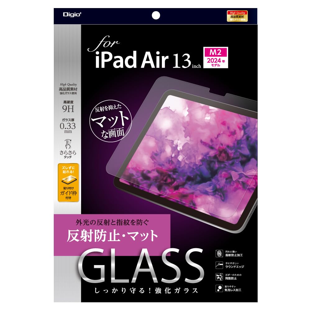 iPad Air 13in 2024 (M2) 用 硝子写真フィルム 無条件反射押しとどめる ズレずに貼れる 貼り後ばらい御引き回し枠付き添い人 Z4260