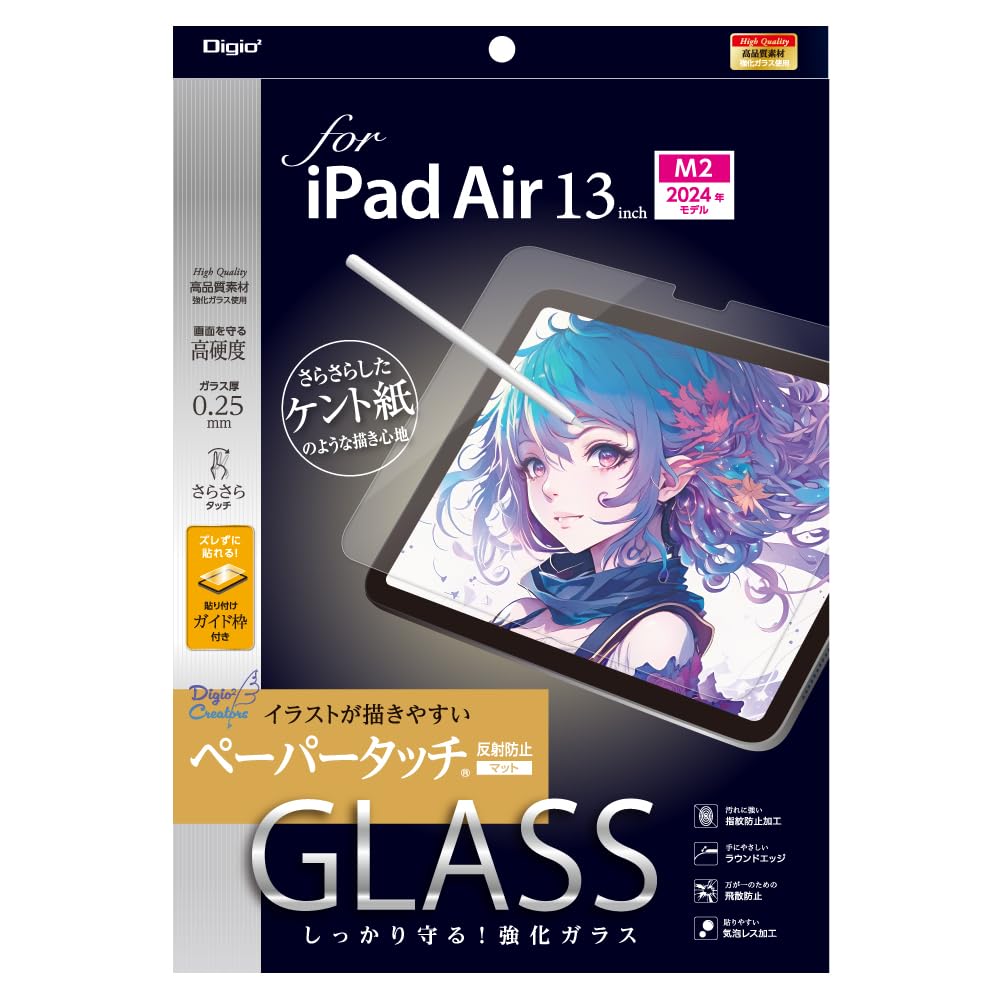 iPad Air 13インチ 2024 (M2) 用 ガラスフィルム ペーパータッチ ケント紙タイプ ズレずに貼れる 貼り付けガイド枠付き Z4261