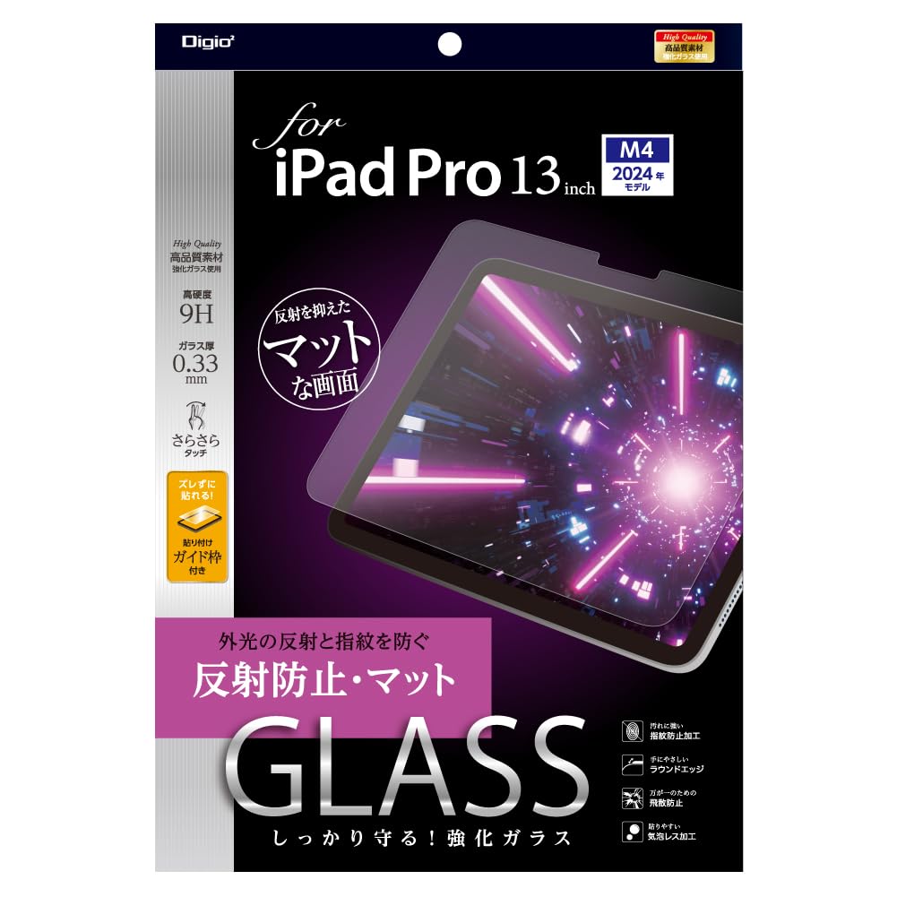 iPad Pro 13in 2024 (M4) 用 硝子写真フィルム 無条件反射押しとどめる ズレずに貼れる 貼り後ばらい御引き回し枠付き添い人 Z4268