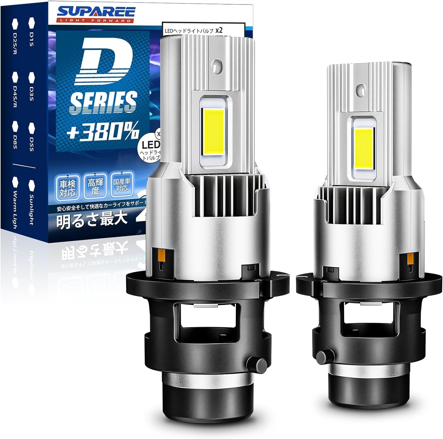 SUPAREE D2S LED ヘッドライト 車検対応 ポン付け 爆光 d2s led 専用 配線レス 18000lm 35W*2 DC12V 6500K 暗区なし 業界最新アップグレード版 ファン付き 加工不要 キャンセラー内蔵