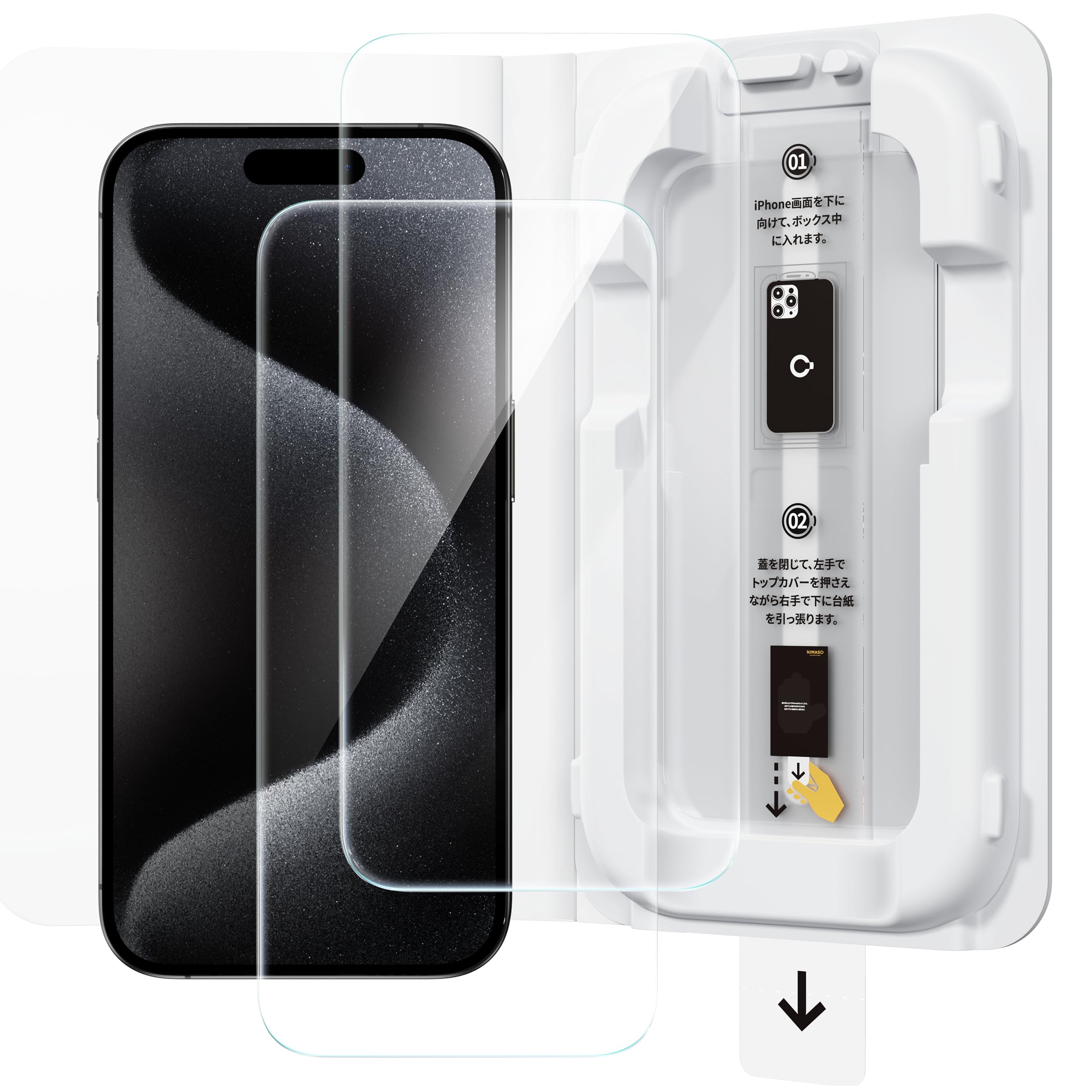 楽天市場】「バリ楽Box」NIMASO ガラスフィルム iPhone 15 Pro用 強化