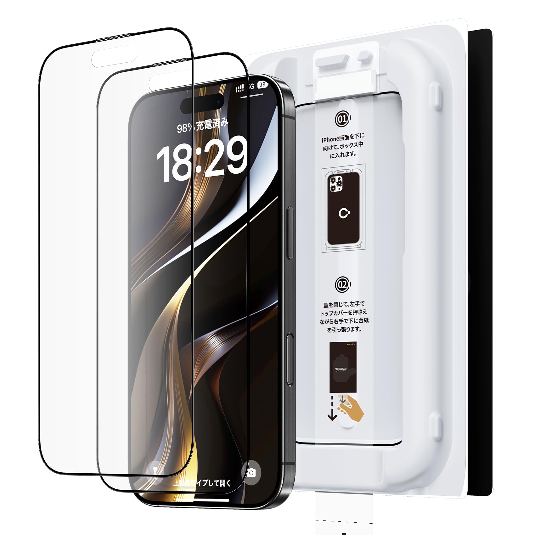 楽天市場】「バリ楽Box」NIMASO ガラスフィルム iPhone 15 用 強化