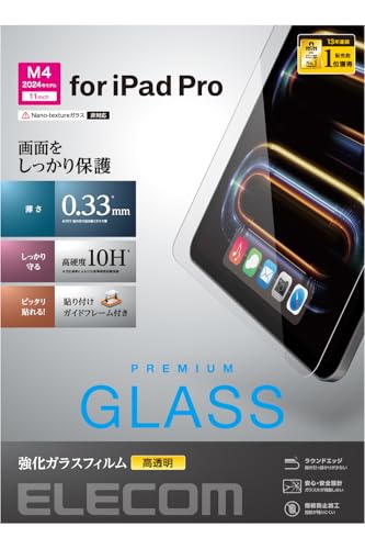 エレコム ipad pro 11iniPad Pro(M4) 2024年青写真 お引き回し枠付き添い人 硝子写真フィルム 貼り分かりやすい 貼り直し能力のある 指紋押しとどめる 強化因子硝子 保護すること写真フィルム 押しかぶせる 肺結核-A24PMFLGG