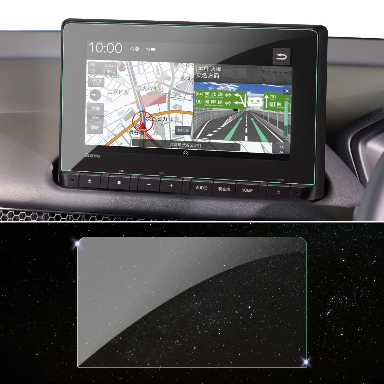 楽天市場】サイズ：LXM-247VFNi ステップワゴン/ZR-V ガラスフィルム