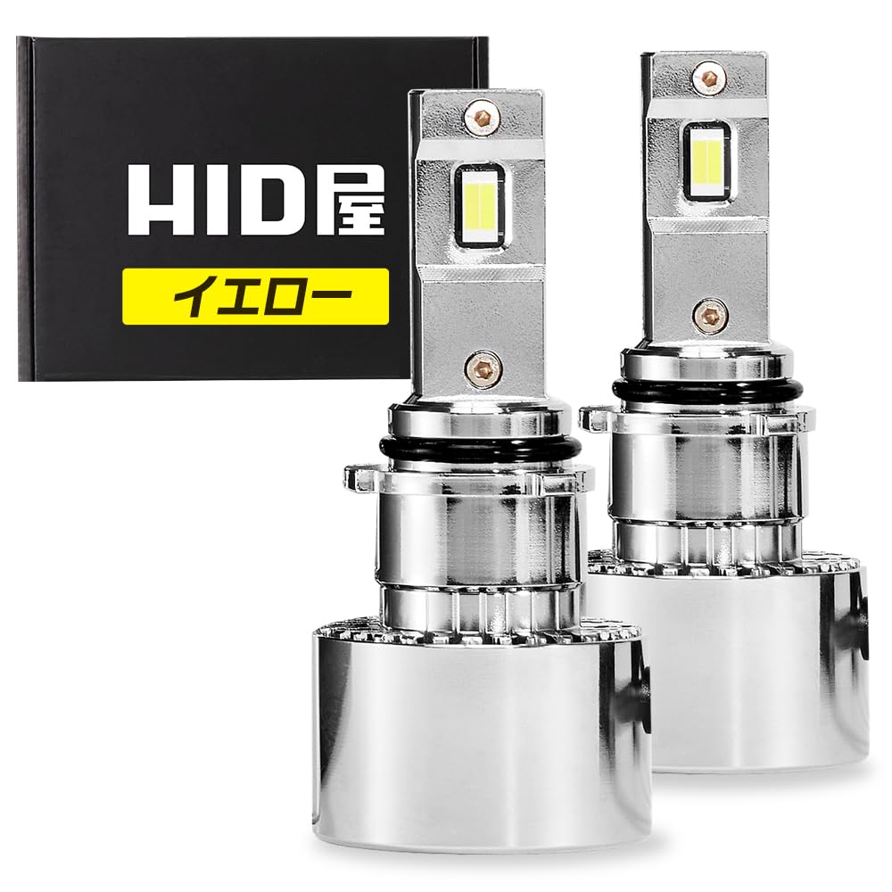 HID屋 フォグランプ LED PSX26W 10200lm 黄色 イエロー 3000K 爆光 車検対応 2本1セット｜WES STORE 23,995円