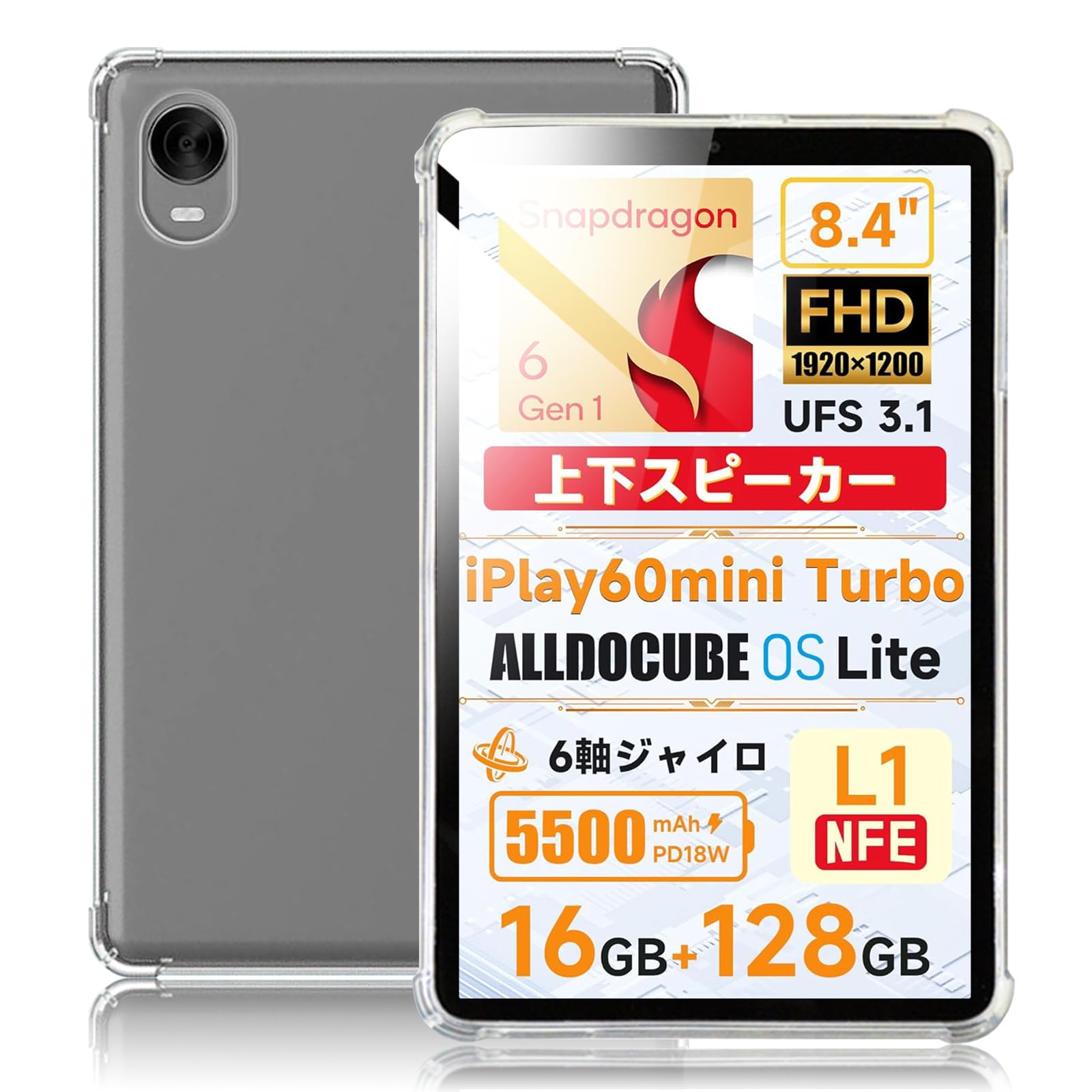 楽天市場】For ALLDOCUBE iPlay60 Mini Pro/iPlay 60 mini Turbo