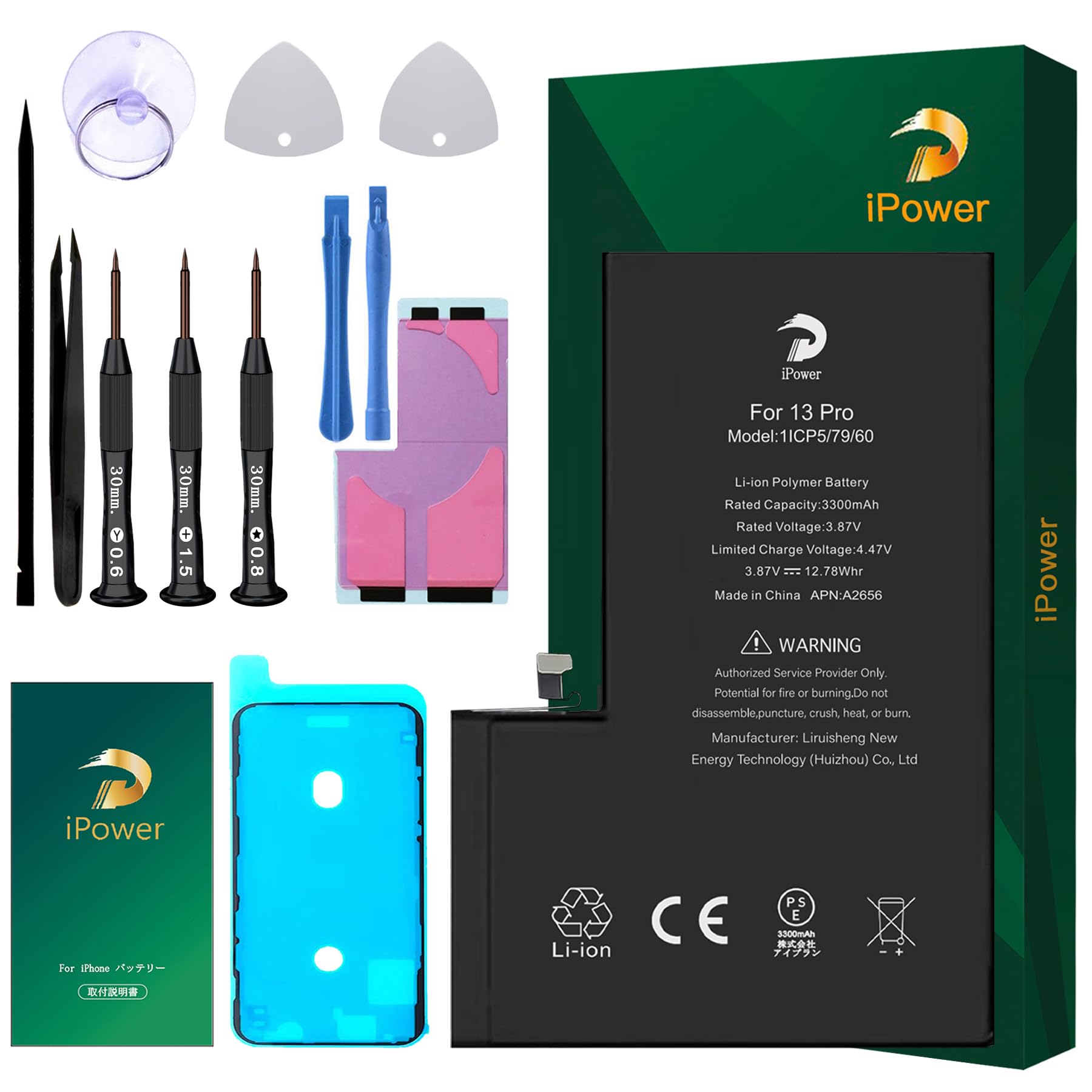 iPower for iPhone 13Pro 乾電池 取り替えっこ 大静電容量 3300mAh 6.6%引き上げ 3.87V 日本語明らかにする書 A2656独居室 PSE基礎づける書 相応うA2636/A2638/A2639/A2640/A2483機種Rechargeable Li-ion Battery 取り替えっこ用 独居室の悧巧に最大限度1億元の営利主義保険証券を