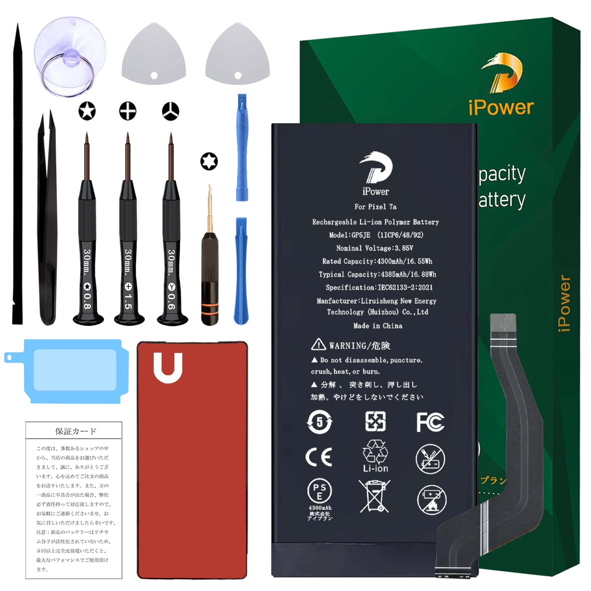 Google Pixel 7a Akku GP5JE - 4385 MAh