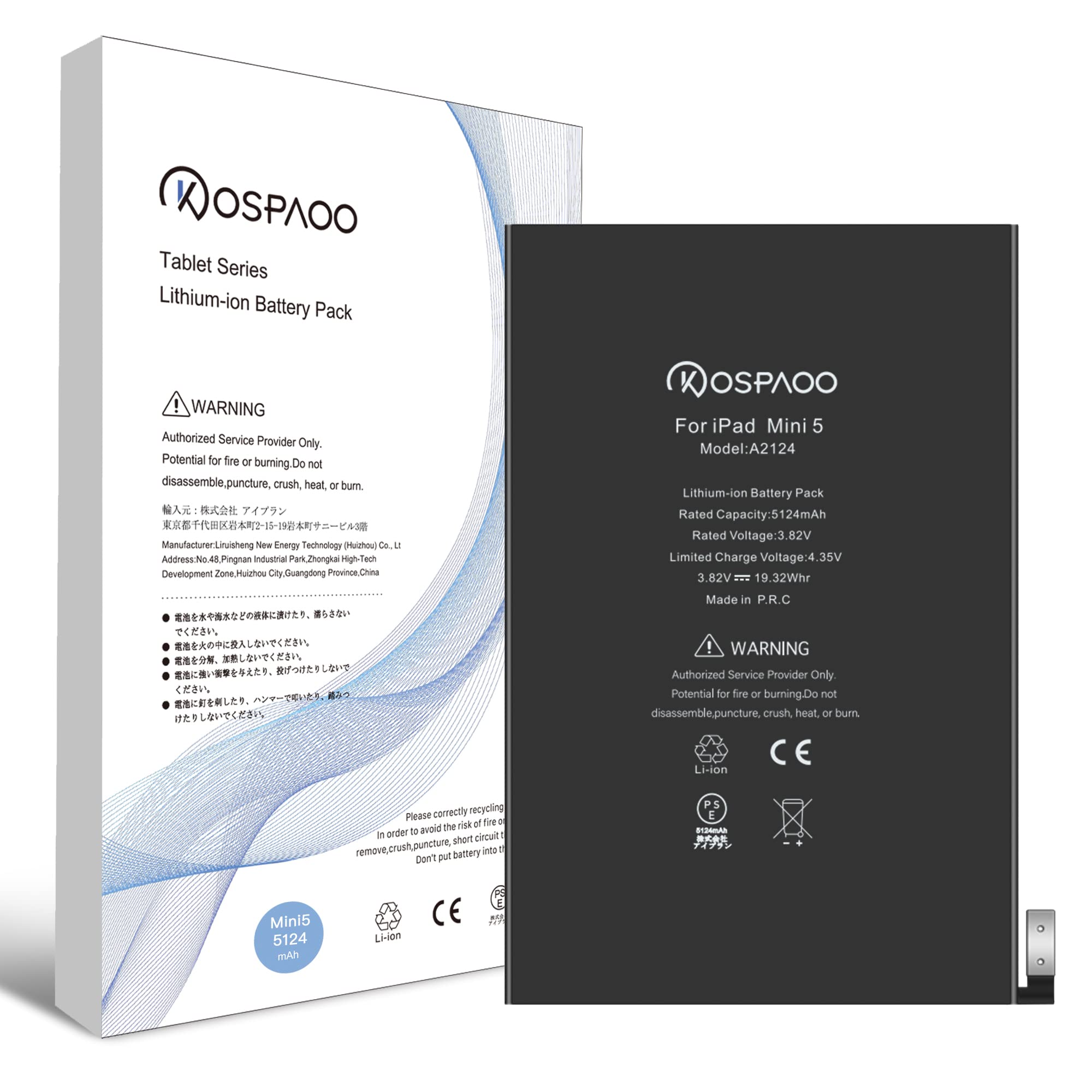 楽天市場】iPad mini 5互換バッテリー PSE認証品 交換電池対応機種