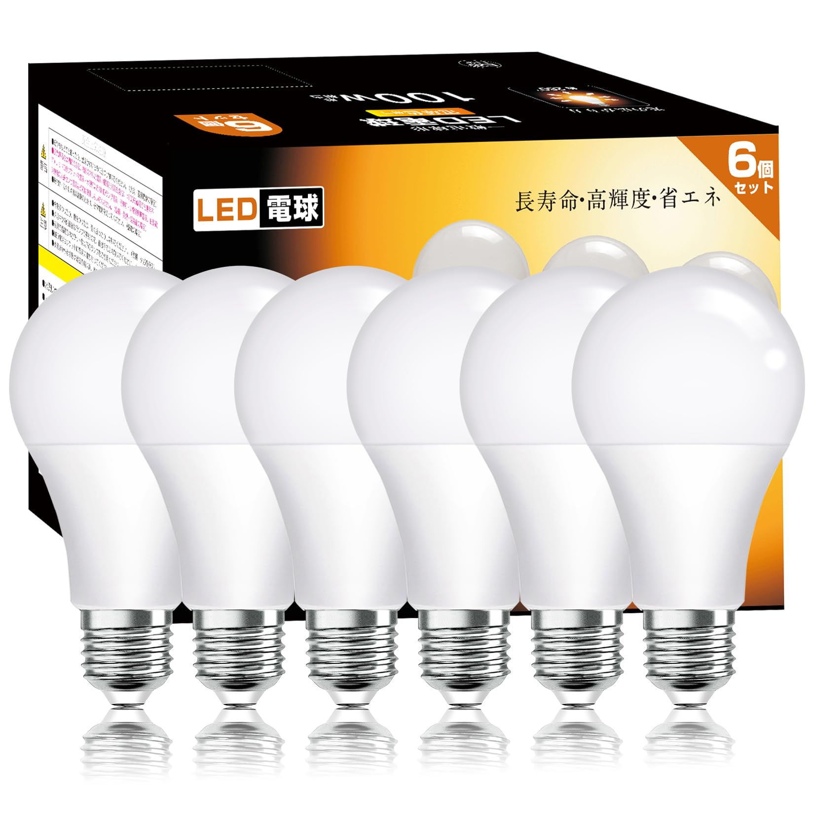 LED白熱電球 E26口金 100W形好いかげんに 白熱電球色 12.3W 1580lm 2700K 高明快さ 広配光手合い 高演色 省エネ 密閉形物の具相応う 調光不可 PSE免許済み 6個容器に並べる スマートフォン・携帯電話アクセサリー-ケース・カバー-スマートフォン・タブレット