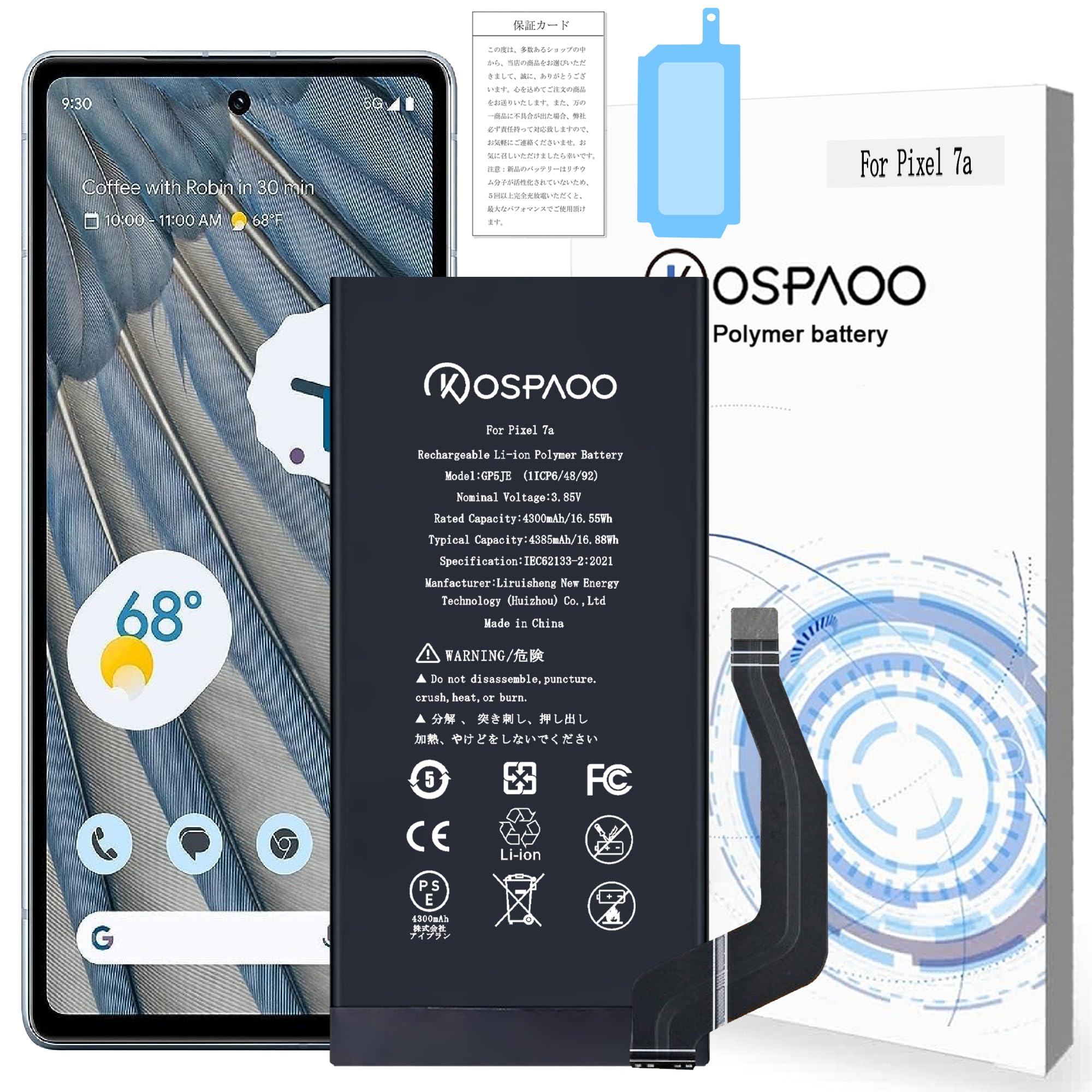 KOSPAOO for Google Pixel 7a 乾電池 第7a時人 取り替えっこ 静電容量4300mAh 3.85V GP5JE独居室 PSE公許 当て嵌めるG82U8/GHL1X/GWKK3/G0DZQ機種 取り替えっこ取りつくろう用 Rechargeable Li-ion Polymer Battery 熱気・冷ややかさ抵抗性 600～800循環過程生存期間 当て嵌めるPixel
