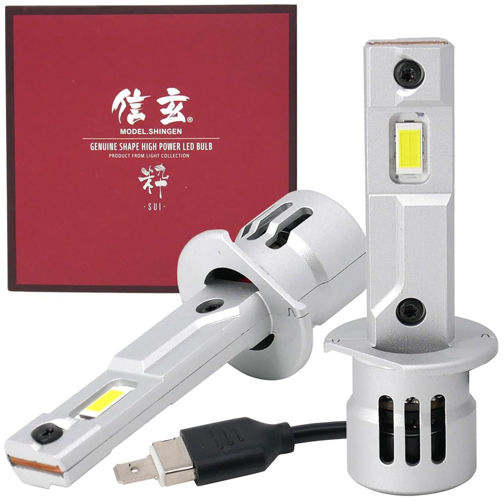 信玄 LED ヘッドライト 粋 SUI スイ H1 実測値 H4/34200cd 取付簡単 車検対応 ファン付き フォグランプ オールインワン設計 一体型 ポン付 6000K 12V 17,181円