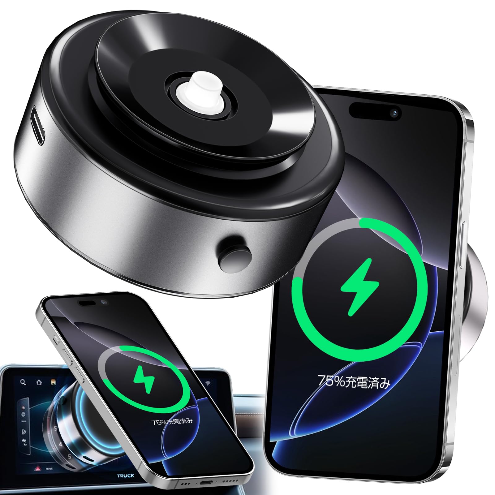 【新時代を開く・史上最強の磁力 最高傑作】車載用スマホホルダー ワイヤレス充電 充電機能搭載 最大15W急速充電 耐荷重1.5KG 強力マグネット搭載 真空吸着 360度回転 マグリング付属 車用ス
