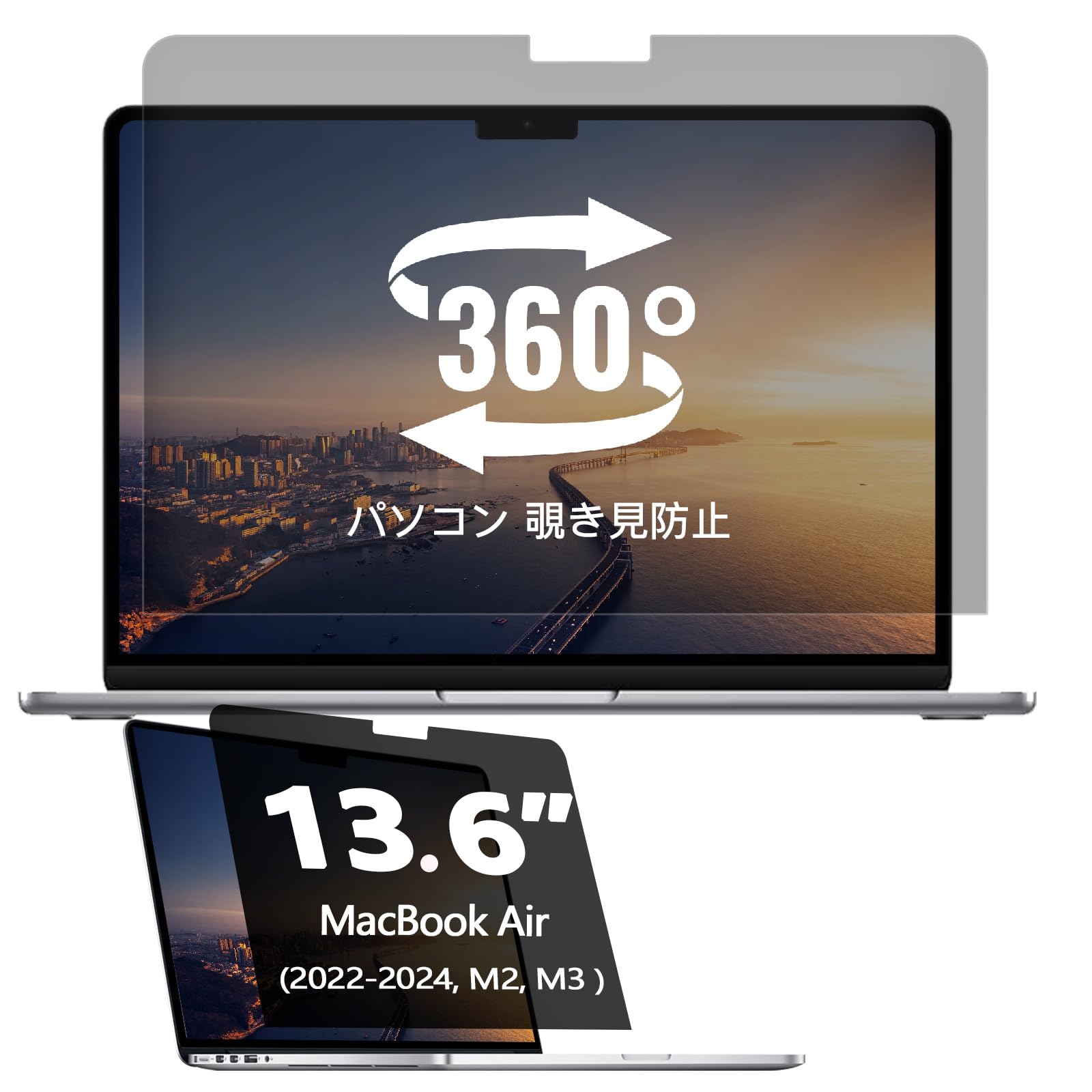 360°マイコン 覗き見押しとどめる写真フィルム MacBook Air 13.6(2020/2024 M2/M3) 用 写真フィルム さあ美いの一番 秘め事水漉し 青色点火装置押しとどめる 照りかえし押しとどめる 飾り気の無い作り付ける