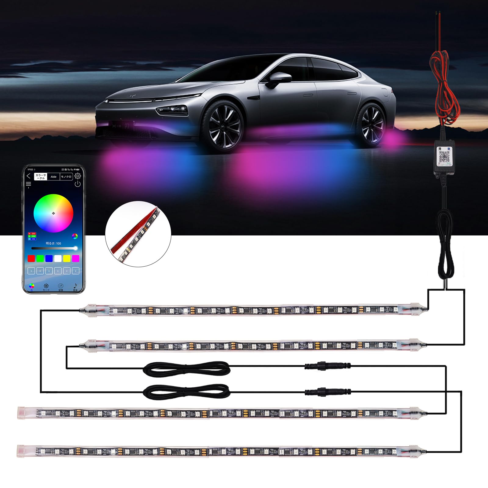 LAVERSTRA LED アンダーライト テープライト 車 RGB 高輝度 車用 防水レベル IP67 アンダーネオン LEDテープ アンビエントライト 音楽連動 12v 音楽同期 210種類発光パターン 1600万色 アプリコントロ