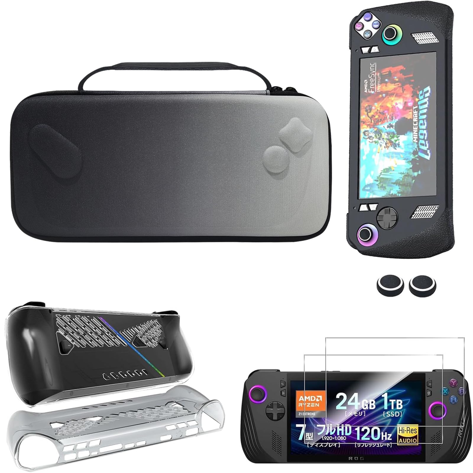 楽天市場】ROG Ally X 専用収納ケース 【2024新登場-6 in 1セット】for
