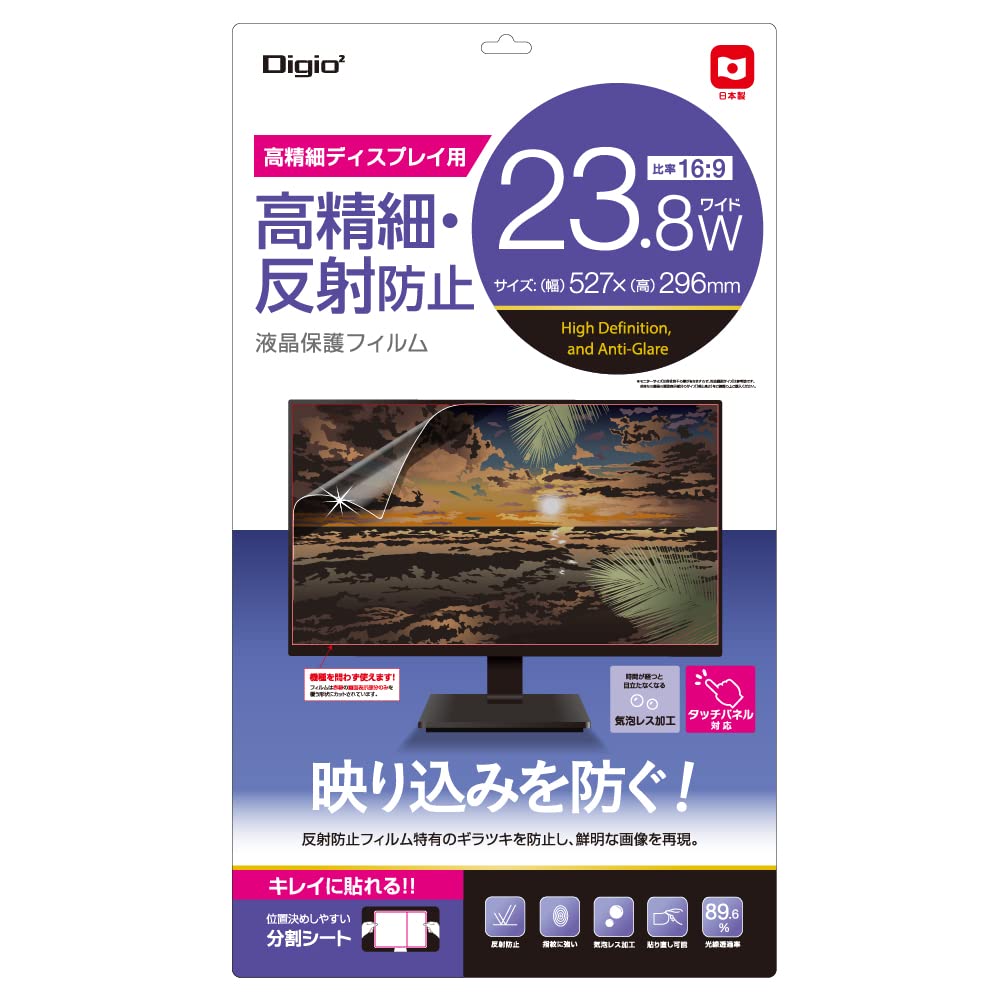 ナカバヤシ(Nakabayashi) Digio2 液晶保護すること写真フィルム 23.8in広広とした (16:9) 高細細たる 無条件反射押しとどめる Z0464