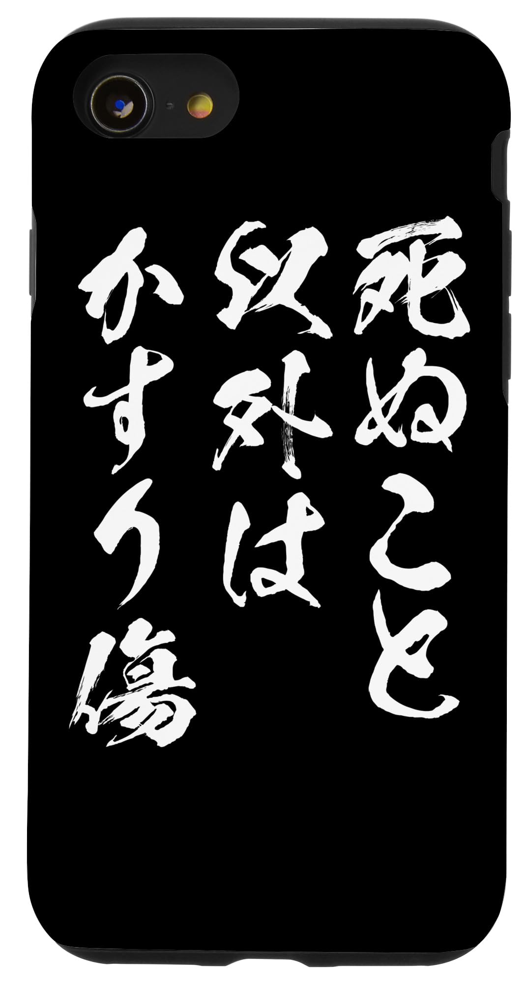 楽天市場】新元号 令和 （れいわ） iPhoneケース iPhoneXS