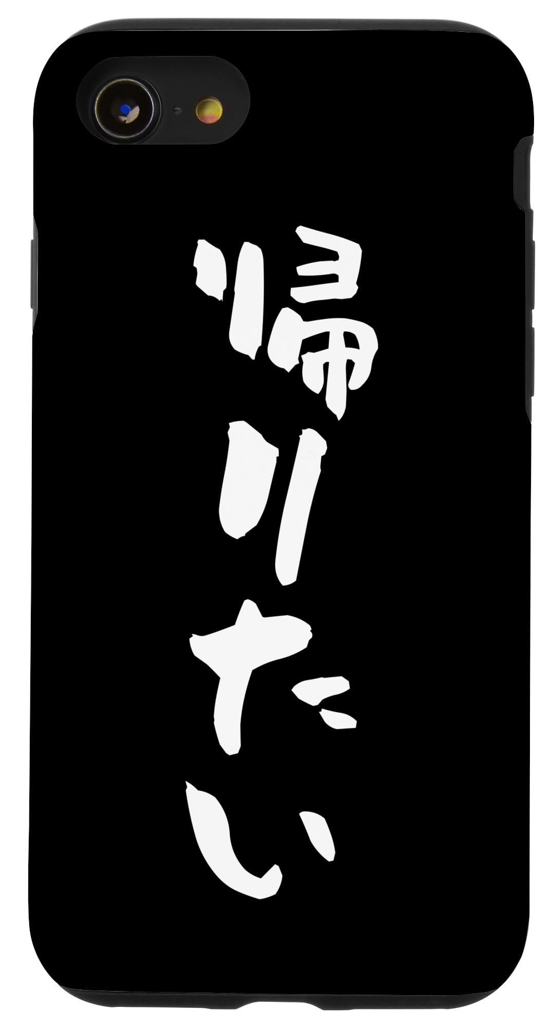 れいわ　iphoneケース 楽天市場】新元号 令和 （れいわ） iPhoneケース iPhoneXS