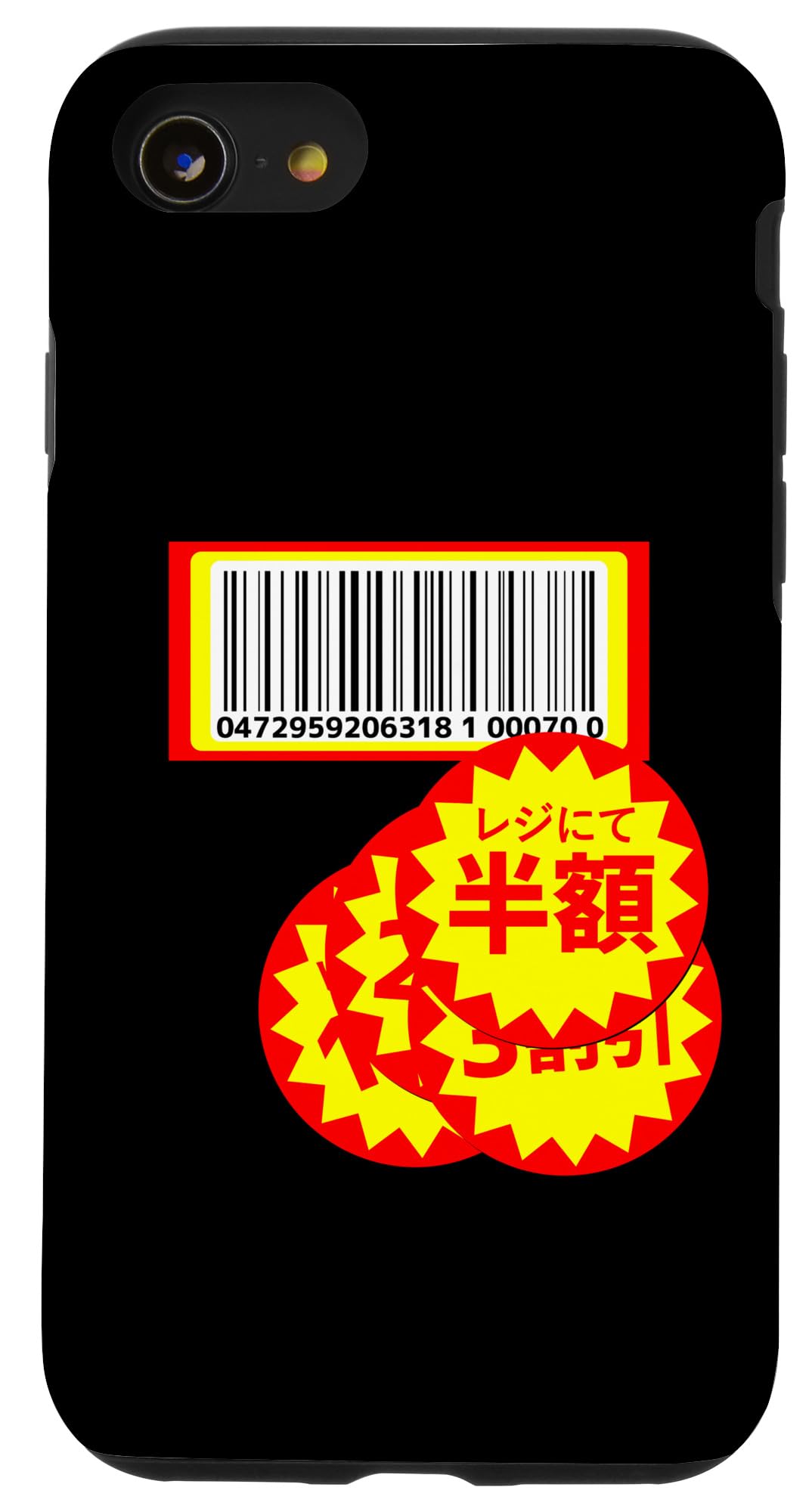 楽天市場】新元号 令和 （れいわ） iPhoneケース iPhoneXS