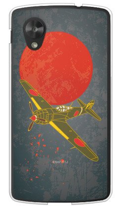 Coverfull SAPエアプレインシリーズ 五式戦 黒色 (クリア) / for Google Nexus 5 EM01L/EMOBILE ELGNX5-PCCL-152-MB16｜WES STORE